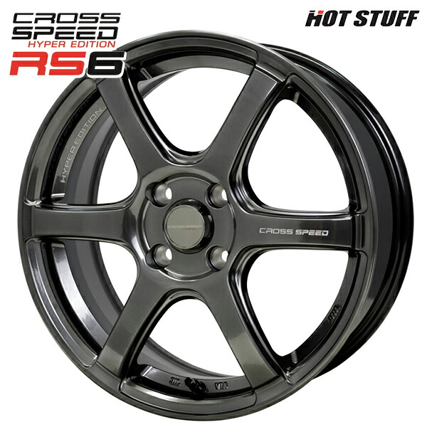 【16インチ 6.0J 4H100 +50】ホットスタッフ クロススピード ハイパーエディション RS6 ダイヤモンドブラック（DBK） アルミホイール単品 1本 4本以上送料無料