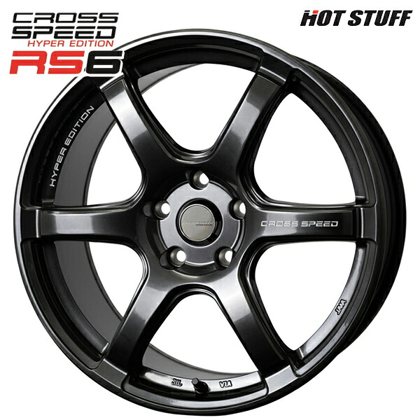 【18インチ 8.0J 5H114.3 +44】ホットスタッフ クロススピード ハイパーエディション RS6 ダイヤモンドブラック（DBK） アルミホイール単品 1本 4本以上送料無料｜タイヤホイール激安王国