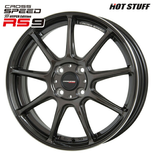 【17インチ 7.0J 4H100 +47】ホットスタッフ クロススピード ハイパーエディション RS9 グロスガンメタ(GGM) アルミホイール単品 4本(1台分)送料無料|タイヤホイール激安王国