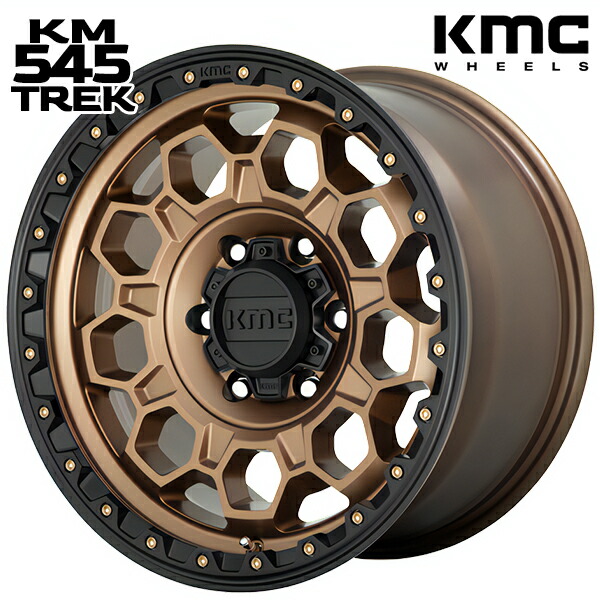 【17インチ 9.0J 6H139.7 +0】KM545 TREK / MATTE BRONZE BLACK LIP(マットブロンズブラックリップ) アルミホイール単品 1本 4本以上送料無料|タイヤホイール激安王国