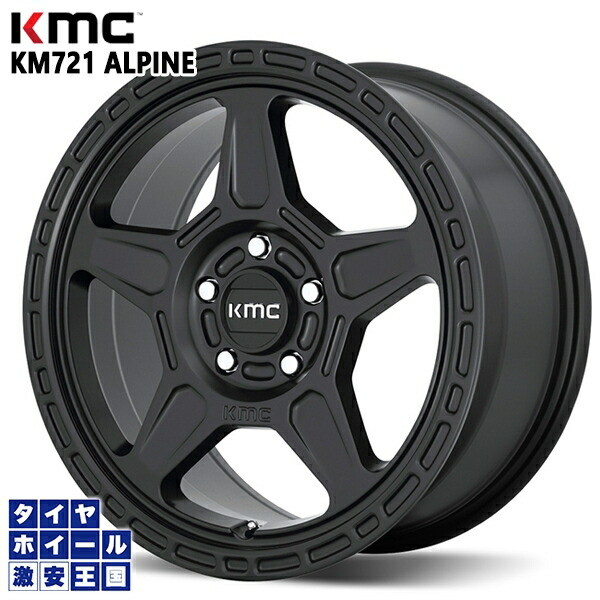 16インチ 7.0J 5H114.3 +15 KMC KM721 ALPINE SATIN BLACK アルミホイール単品 4本(1台分)送料無料
