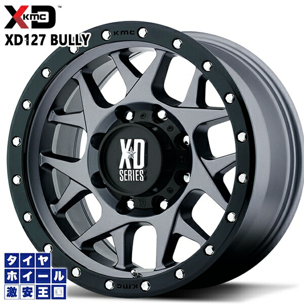 18インチ 9.0J 6H139.7 +18 KMC XD127 BULLY MATTE GRAY W BLACK REINFORCING RING アルミホイール単品 4本(1台分)送料無料