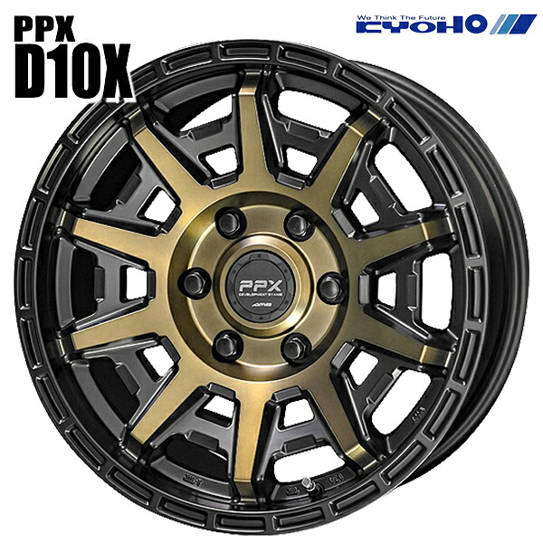 17インチ 8.0J 6H139.7 +20 KYOHO PPX D10X ブラックxポリッシュ/マットブロンズクリア アルミホイール単品 4本（1台分） 送料無料