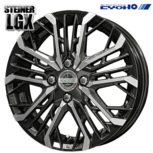 【15インチ 4.5J 4H100 +45】KYOHO シュタイナーLGX メテオブラック×ポリッシュ アルミホイール単品 1本 4本以上送料無料