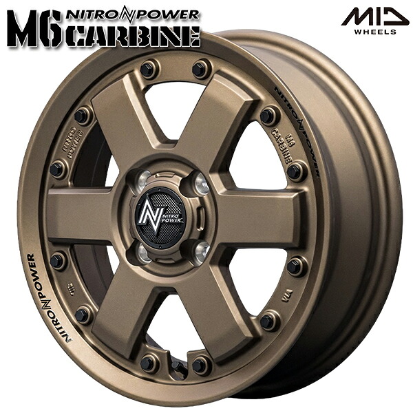 14インチ 4.5J 4H100 +45 MID ナイトロパワー M6 カービン ダークブロンズ アルミホイール単品 1本 4本以上送料無料 |タイヤホイール激安王国