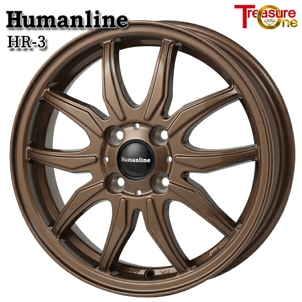 15インチ 5.5J 4H100 +42 トレジャーワン ヒューマンライン HR3 ブロンズ アルミホイール単品 4本（1台分）送料無料 ｜タイヤホイール激安王国