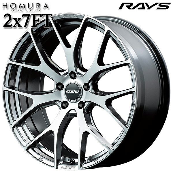 19インチ 8.5J 5H114.3 +45 RAYS レイズ ホムラ 2X7FT QAJ（ダイヤモンドカット/サイドグレイスシルバー） アルミホイール単品 4本（1台分）送料無料