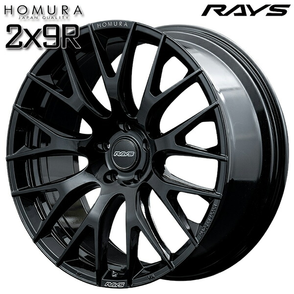 20インチ 8.5J 5H120 +45 RAYS レイズ ホムラ 2X9R BNJ（グロッシーブラック） アルミホイール単品 4本（1台分）送料無料