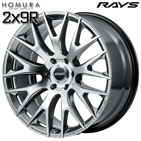 20インチ 9.0J 6H139.7 +55 RAYS レイズ ホムラ 2X9R QAJ(DMC/サイドグレイスシルバー) アルミホイール単品 1本 4本以上送料無料 |タイヤホイール激安王国