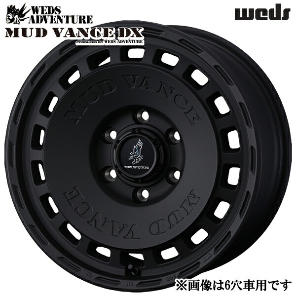 【16インチ 7.0J 5H114.3 +35】ウェッズ マッドヴァンスDX FULL MAT BLACK（フルマットブラック） デリカD5、RAV4、その他SUV アルミホイール単品 1本 4本以上送料無料 ※個人宅への配送不可※