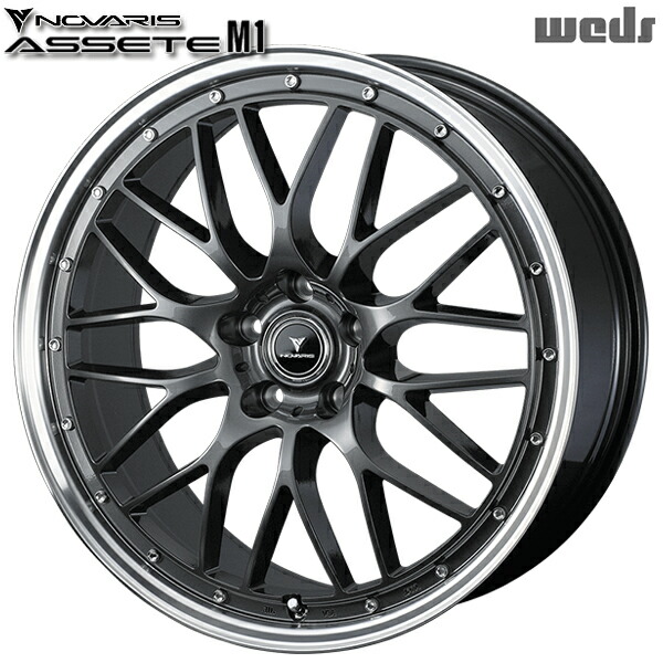 19インチ 8.0J 5H114.3 +45 Weds ウェッズ ノヴァリス アセット M1 ガンメタ/リムポリッシュ アルミホイール単品 4本（1台分）送料無料 ｜タイヤホイール激安王国
