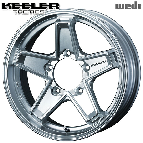 16インチ 5.5J 5H139.7 +22 WEDS キーラー タクティクス ハイパーシルバー アルミホイール単品 4本(1台分) 送料無料 |タイヤホイール激安王国