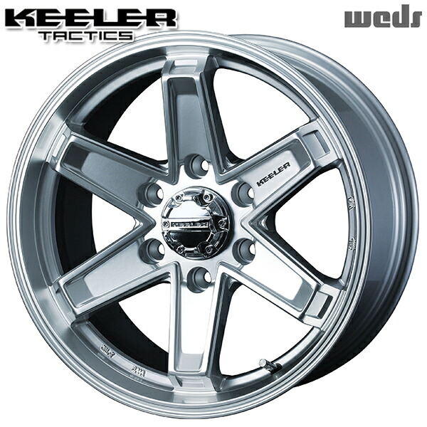 17インチ 8.0J 6H139.7 +25 WEDS キーラー タクティクス ハイパーシルバー アルミホイール単品 4本（1台分） 送料無料