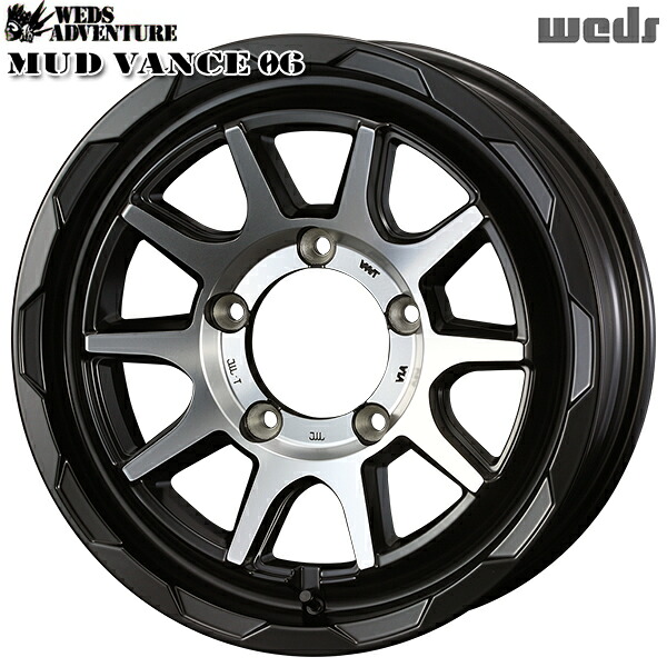 15インチ 6.0J 5H139.7 ±0 WEDS マッドヴァンス06 マットブラックポリッシュ アルミホイール単品 4本(1台分) 送料無料 |タイヤホイール激安王国
