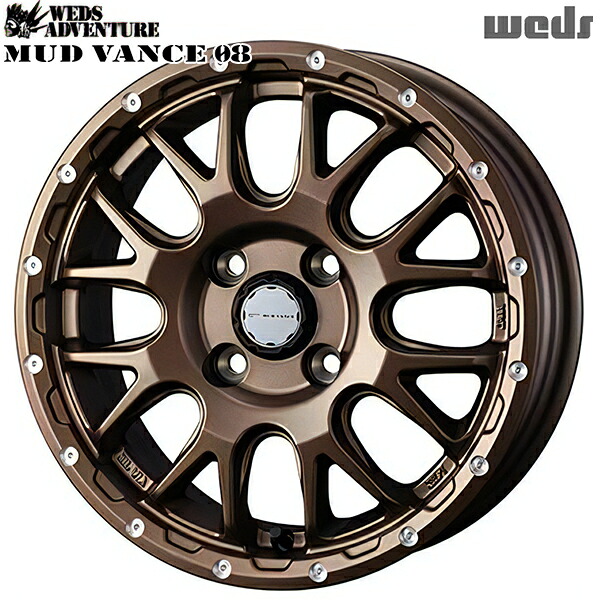 14インチ 5.0J 4H100 +35 Weds ウェッズ マッドヴァンス08 マットブロンズ アルミホイール単品 4本（1台分）送料無料