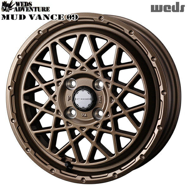 15インチ 4.5J 4H100 +45 Weds ウェッズ マッドヴァンス09 マットブロンズ アルミホイール単品 4本（1台分）送料無料 ｜タイヤホイール激安王国