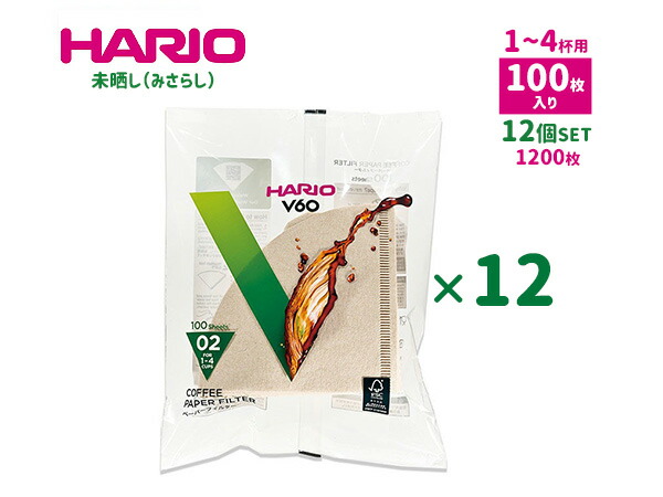 楽天市場】HARIO ハリオ V60 ペーパーフィルター 02 100枚入り 茶 み