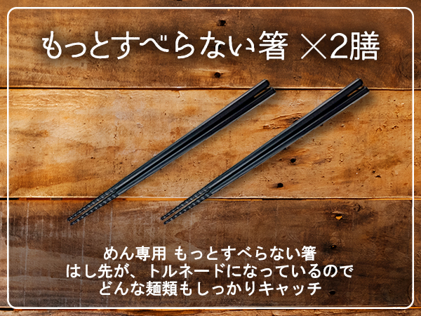 貨物輸送無料 ラーメン椀ぶり レンゲ 箸 箸置き トレイ 硬化 2性質代 10ちょぼ 逃げ道込 カップルセット 洒落 人望品物 ラーメンどんぶり ラーメン頭蓋 食器セット 明るい食器 日本製 食洗浄時機合う セットでお得分 本格ラーメン Geo2 Co Uk