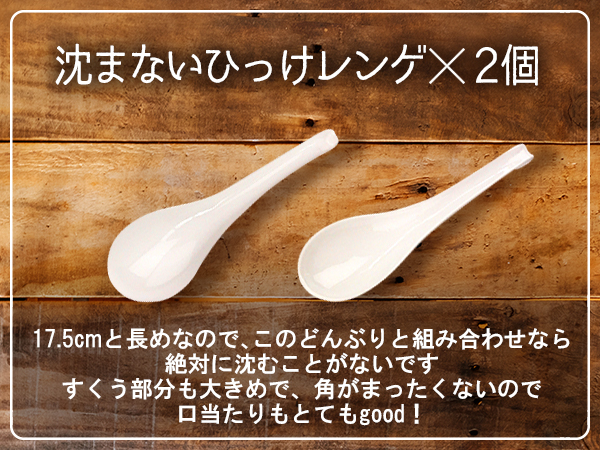 貨物輸送無料 ラーメン椀ぶり レンゲ 箸 箸置き トレイ 硬化 2性質代 10ちょぼ 逃げ道込 カップルセット 洒落 人望品物 ラーメンどんぶり ラーメン頭蓋 食器セット 明るい食器 日本製 食洗浄時機合う セットでお得分 本格ラーメン Geo2 Co Uk