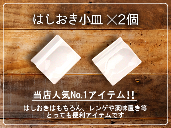 貨物輸送無料 ラーメン椀ぶり レンゲ 箸 箸置き トレイ 硬化 2性質代 10ちょぼ 逃げ道込 カップルセット 洒落 人望品物 ラーメンどんぶり ラーメン頭蓋 食器セット 明るい食器 日本製 食洗浄時機合う セットでお得分 本格ラーメン Geo2 Co Uk