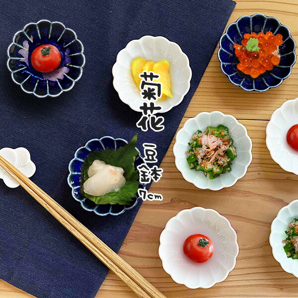 楽天市場】【華蝶扇】選べる2色 中鉢 17.4cm 600cc 日本製 国産