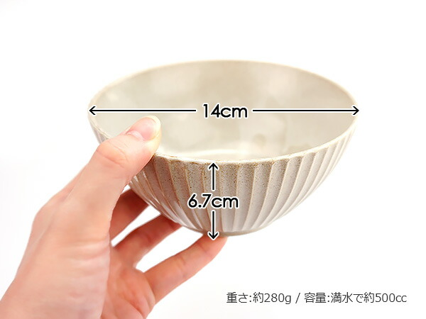 新作ウエア 華蝶扇 選べる2色 お茶漬け碗 14cm 500cc 日本製 美濃焼 陶器 和食器 しのぎ けずり 菊花 ご飯茶碗 お茶碗 飯碗 汁椀 多用 丼 ミニ丼 北欧 カフェ おしゃれ