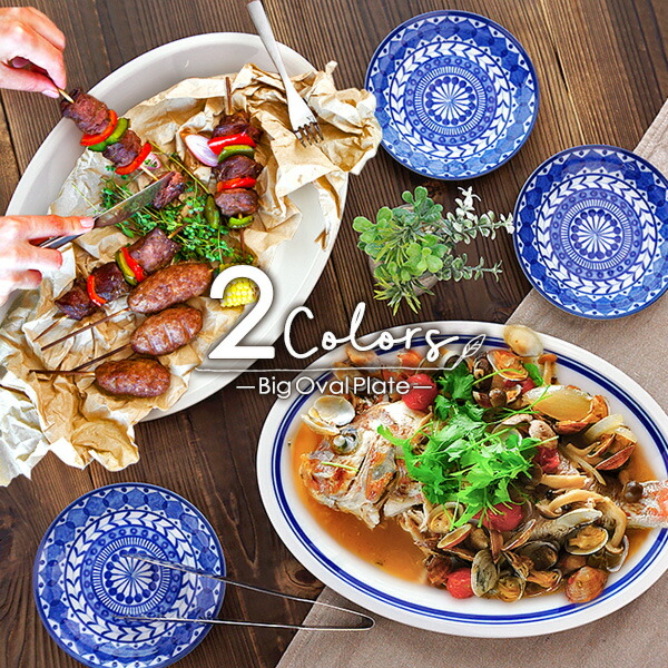 英国】 アールデコ ディナーセット 4名用28本組 A1プレート Amazon.co