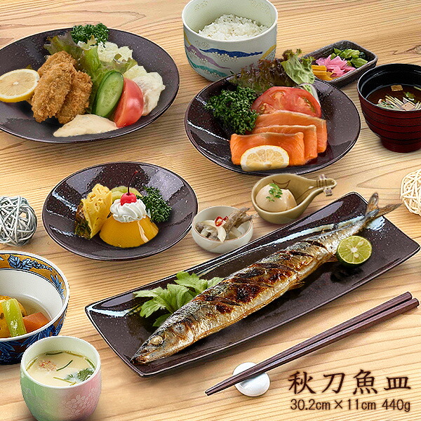 楽天市場】洋食器 リム付き ロングプレート 32.2cm 大皿 日本製 陶器