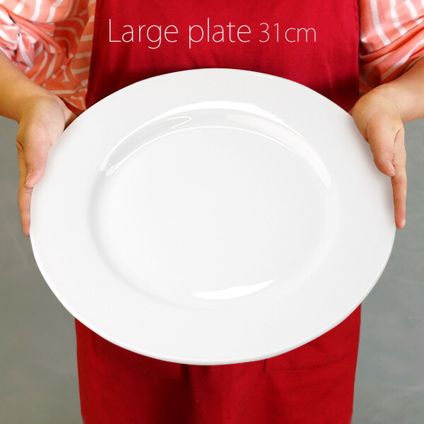 楽天市場】大皿 おしゃれ クイーンプログレ 三角 30cm パーティー 皿