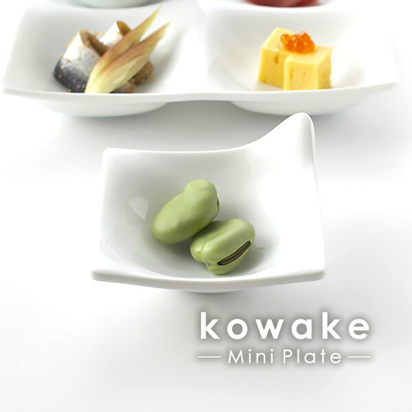 kowake 九つ仕切りプレート 25.7cm 9品皿 日本製 美濃焼 陶器 洋食器 白い食器 深山 miyama コワケ 大皿 角皿 仕切り皿  オードブル ランチプレート おしゃれ c3AHhjqcjv, 食器、グラス、カトラリー - fluorinet.com