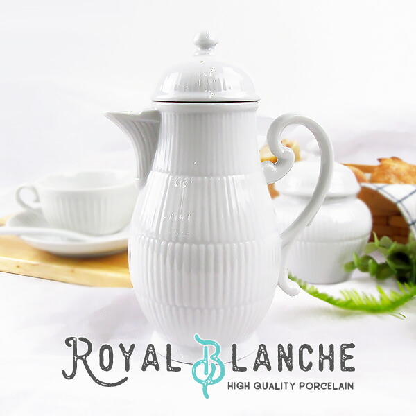 楽天市場】【Royal Blanche】 シュガーポット＆ミルクピッチャー