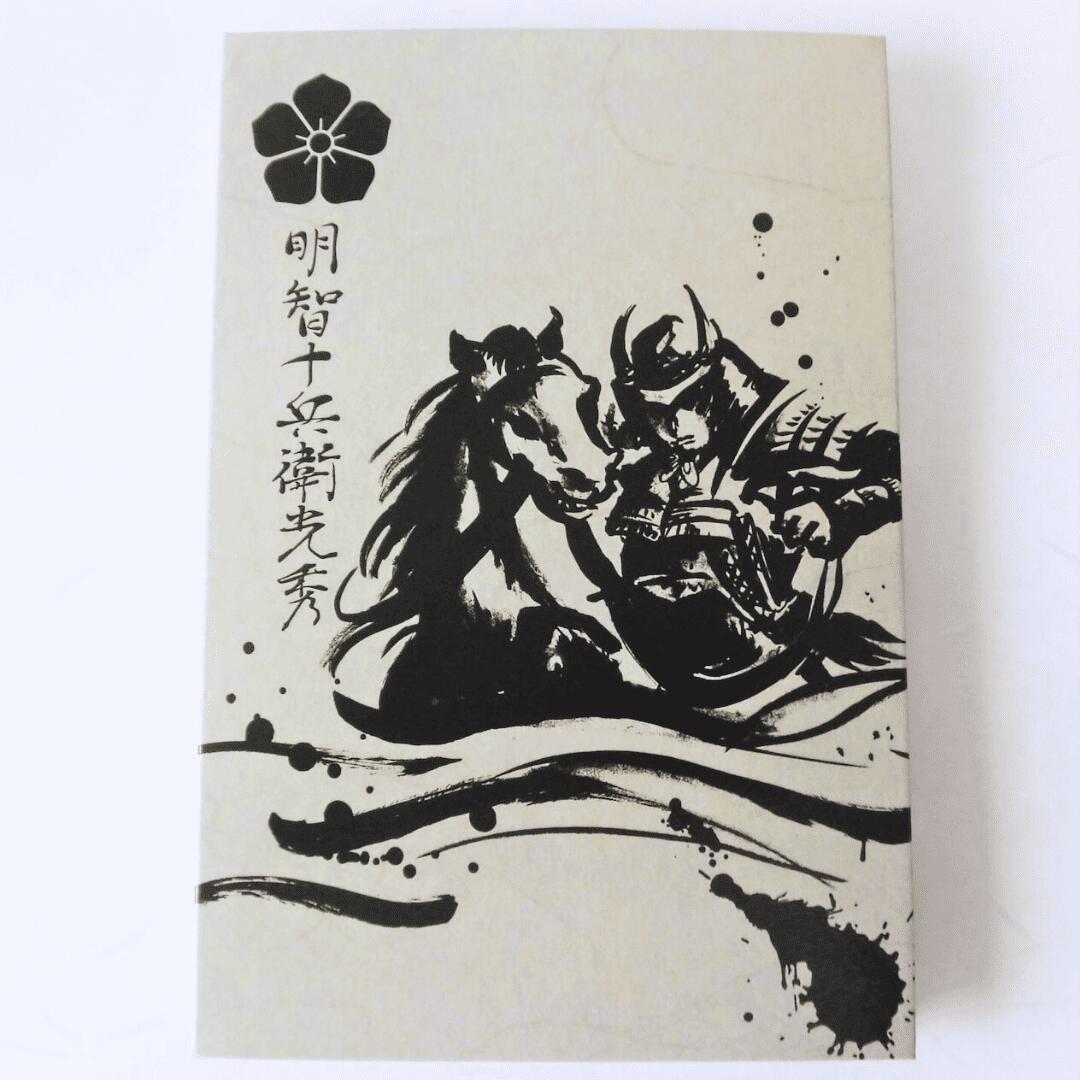 楽天市場】【武将 大河ドラマ 北条義時 鎌倉殿の13人 グッズ