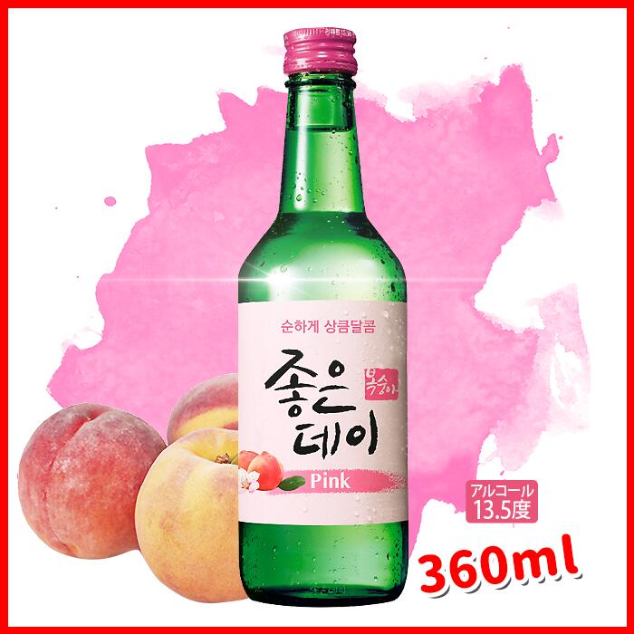 楽天市場 Pink もも Goodday 360ml 韓国焼酎 13 5度 焼酎が優しくなりました 新発売 韓国お酒 ジョウンディ ピンク もも味 韓サイ 楽天市場店