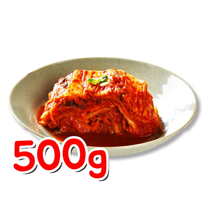 売れ筋ＮＯ１ 韓サイ 手作り白菜キムチ500g 韓国食品 韓国料理 韓国食材 韓国キムチ キムチ おかず 漬物 ポギキムチ 2022新作モデル