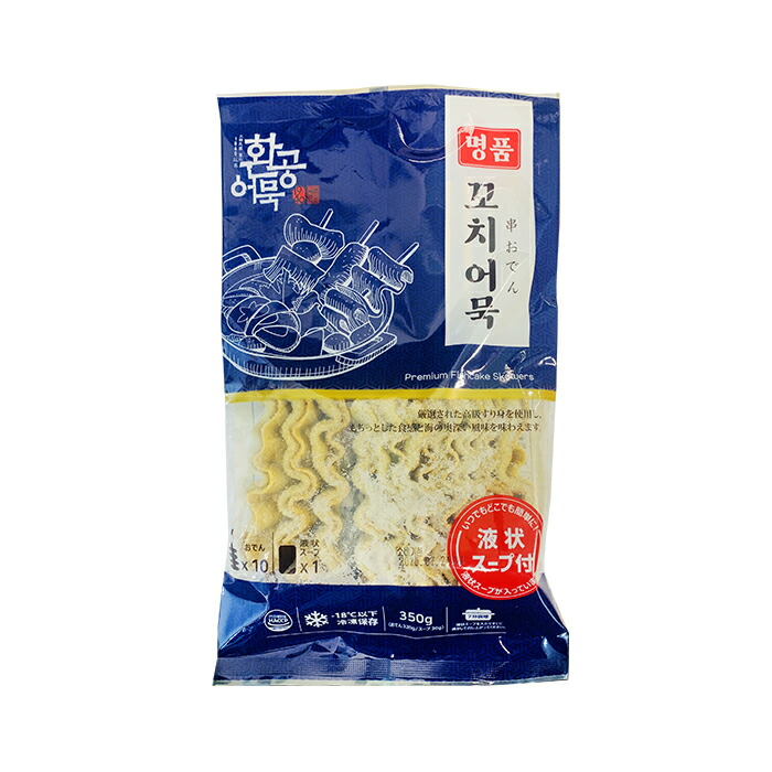 最大10%OFFクーポン 3275.jpg 魚介類(加工食品)