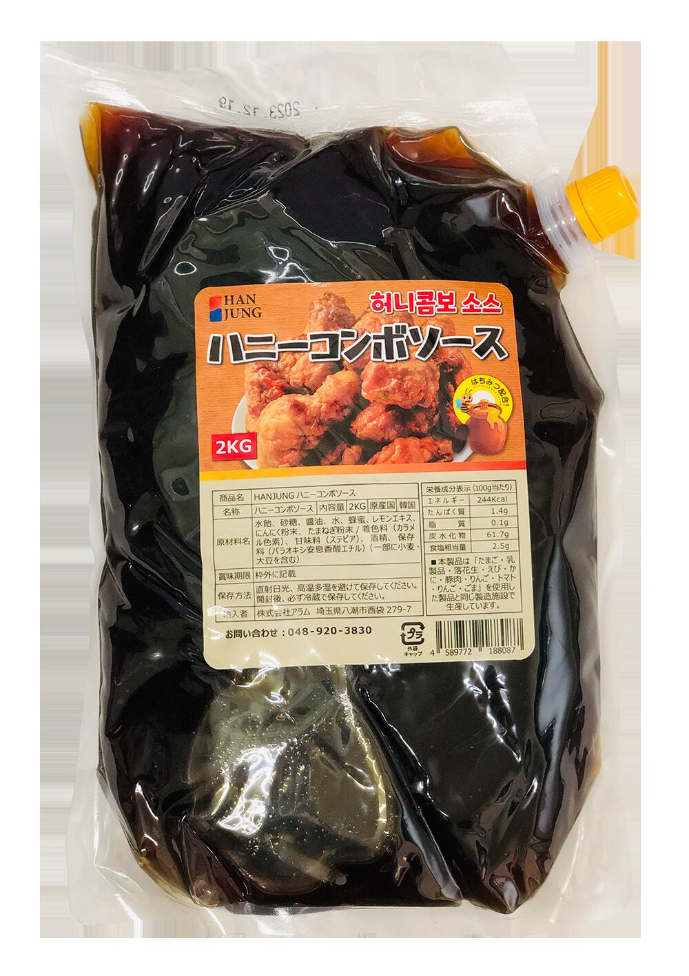 楽天市場】HANJUNG☆ クリスピーチキンパウダー １Kg ☆韓国風チキン・フライドチキン・ヤンニョムチキン・サクサク衣☆韓国本場の味！【韓国の ヤンニョムチキン、その本場の味を再現！】 : 韓サイ 楽天市場店