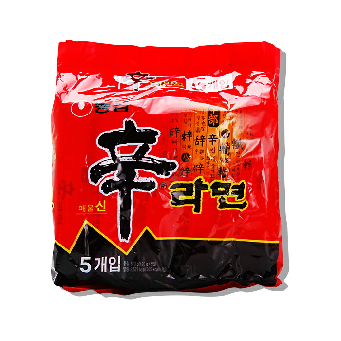 楽天市場】【韓国野菜】激辛 青唐辛子（チョンヤンコチュ）500g ☆韓国