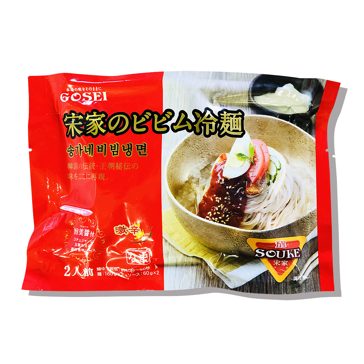 38円 熱い販売 韓国食品 さっぱり 美味しい 韓国冷麺 宮殿冷麺 麺160g