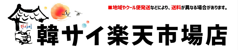 楽天市場 Hanjung クリスピーチキンパウダー 1kg 韓国風チキン フライドチキン ヤンニョムチキン サクサク衣 韓国本場の味 韓国のヤンニョムチキン その本場の味を再現 韓サイ 楽天市場店 楽天市場 Hanjung クリスピーチキンパウダー 1kg 韓国風チキン フライドチキン ヤンニョムチキン サクサク衣 韓国本場の味 韓国のヤンニョムチキン その本場の味を再現 韓サイ 楽天市場店