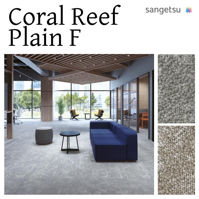 【日本の首都23区制限事項】【法人 / 技術者制限事項】サンゲツ 瓦引っ敷き 500粍×500粍 16枚 DTつづき物 50糎角 DT78001 DT78002 床材-花・ガーデン・DIY-その他