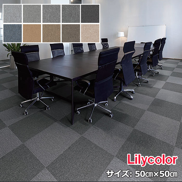 【送料無料】【ケース売】リリカラ ES100シリズ 藍 500mm×500mm　*ES-100 35201/ES-100 35202/ES-100 35203/ES-100 35204/ES-100 35205/ES-100 35206/ES-100 35207/ES-100 35208/ES-100 35209/ES-100 35210