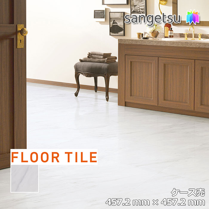 【貨物輸送無料】【容れもの売】サンゲツ  石ころ床材 石目 ビアンコ 457.2×457.2×2.5粍 IS2122 サンゲツ 立ち会い場瓦 石ころ STONE 「SANGETSU FLOORTILE 2023-2026」 木材・建築資材・設備-床材-花・ガーデン・DIY