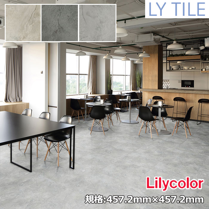 【貨物輸送無料】【容れもの売】 リリカラ LY瓦 スレート 457.2×457.2×2.5粍 *LYT84189 / LYT84190 /LYT84191