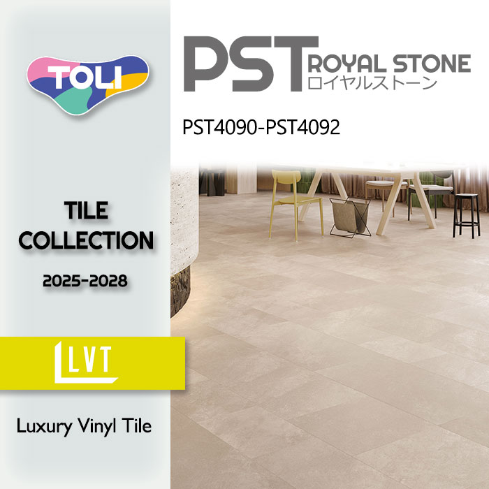 【容れもの売】 東リ 立ち会い場瓦 ロイヤルストーンモア フォグライム PST4090 PST4091 PST4092 2025-2028 石目 石ころ 450x900 450x450 300x450