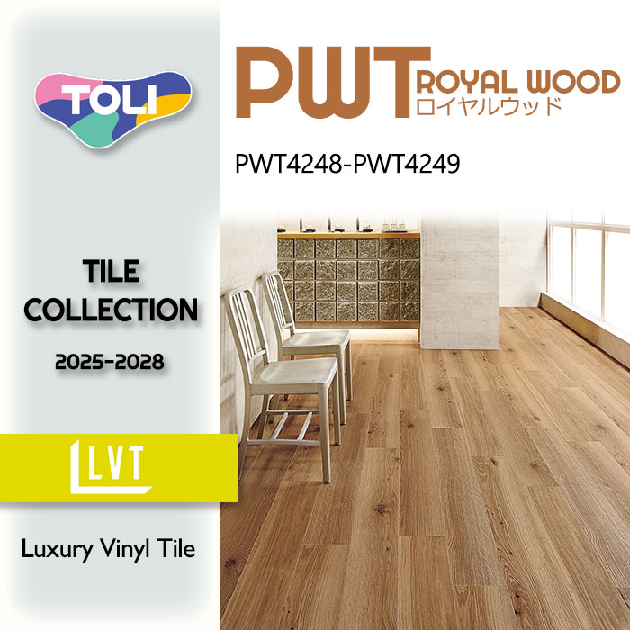 【ケース売】 東リ フロアタイル ロイヤルウッド カントリーオーク 180mm×1260mm PWT4248 PWT4249 2025-2028 木目 ウッド タイル DIY 床材 PWT3213 PWT3214