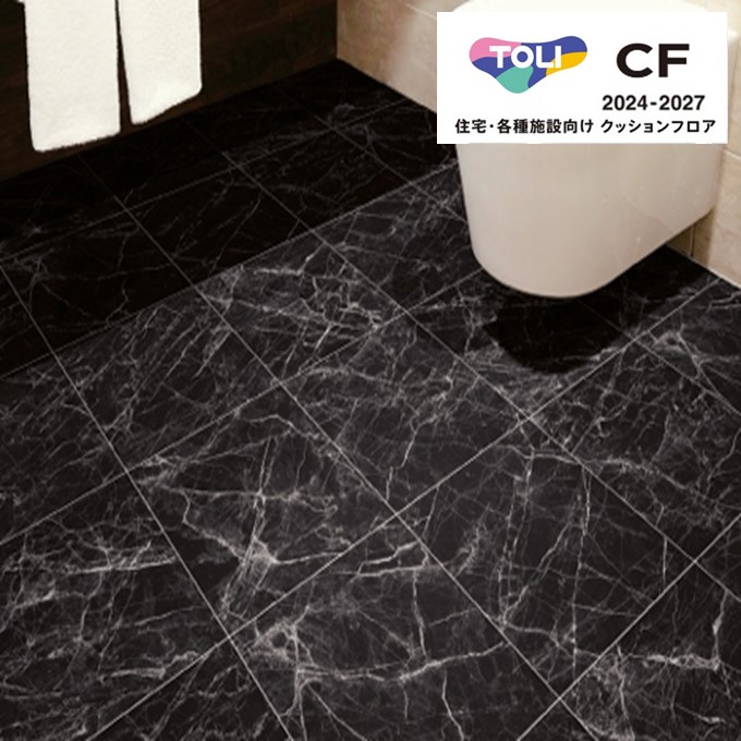 楽天市場】東リ シートコレクション CF2024-2027 CF9669 ニュー