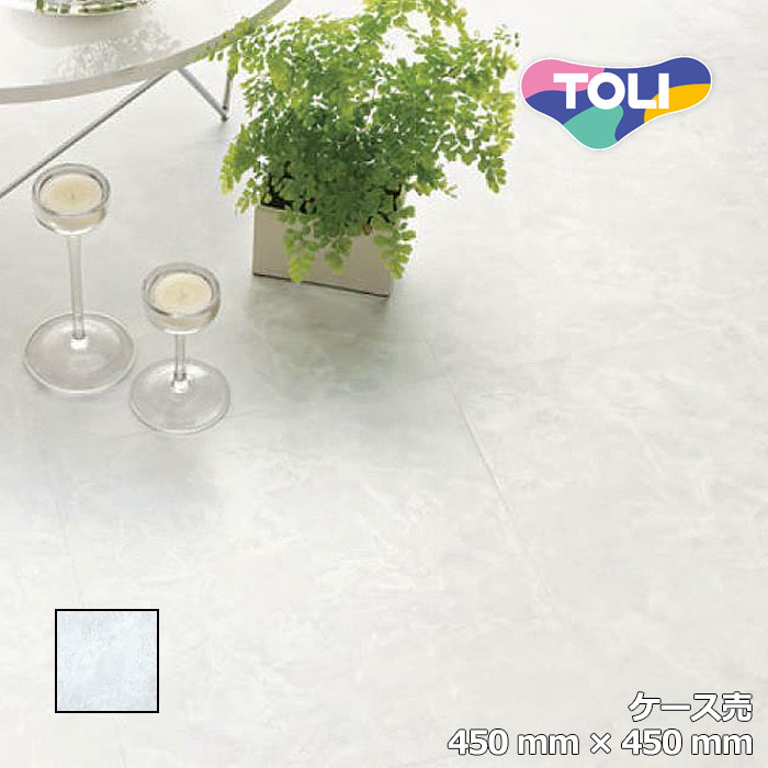 【送料無料】【ケース売】 東リ 床材 450mm&times;450mm クレアオニックス PST3066 フロアタイル TOLI ロイヤルストーン ROYALSTONE 新品番 PST4106｜ドングラミ建材