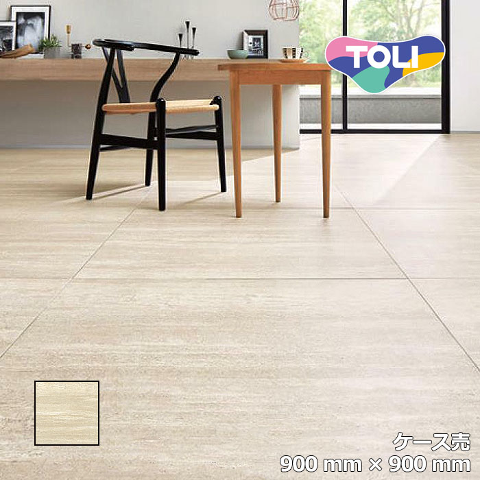 【貨物輸送無料】【容れもの売】 東リ 床材 900mm×900粍 トラバーチンロマーノ PST3071 立ち会い場瓦 TOLI ロイヤルストーン・モア ROYALSTONE 新品番 PST4112