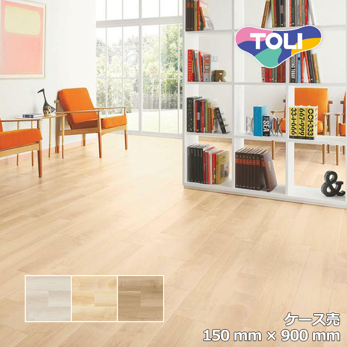 楽天市場】「年内締、年明け着」【送料無料】東リ 床材 150mm×900mm