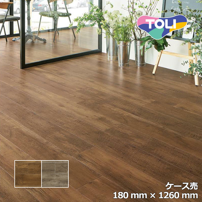 【送料無料】【ケース売】 東リ 床材 180mm×1260mm ラフソーンパイン PWT3298 PWT3299 フロアタイル TOLI ロイヤルウッド ROYAL WOOD 新品番 PWT4255